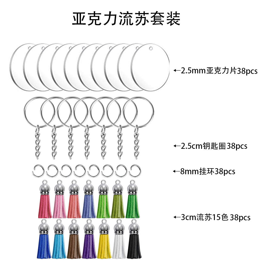 DIY Acrylic Metal Keychain Set